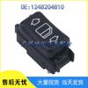 Mercedes Window Control Switch 1248204810 - Glass Lifter Accessory