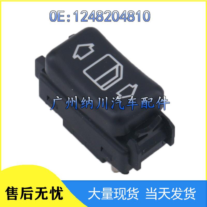 Mercedes Window Control Switch 1248204810 - Glass Lifter Accessory