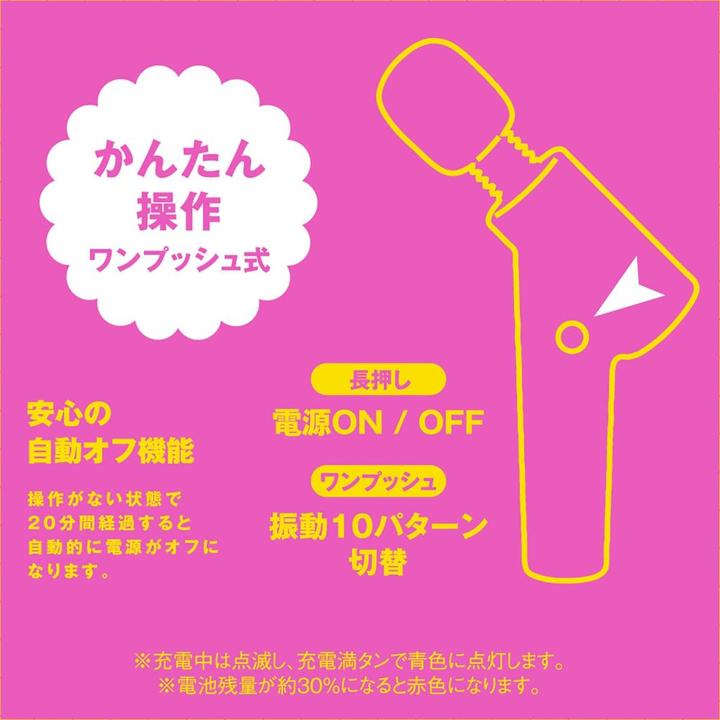 Hatopura Super Denma 10 Black Electric Massager Adult Adult Goods