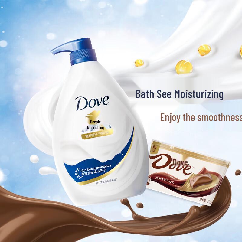 Dove Deeply Nourishing Shower Milk & Milk Chocolate Bundle