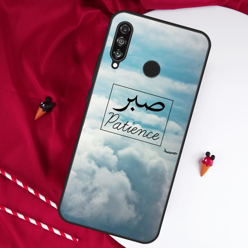 Sabr Patience For Huawei Nova 5T 9 10 SE 7i 8i 11i 12i Y73 Y90 Y70 Y72 Y61 Y91 Y60 P20 P40 P30 Lite Case