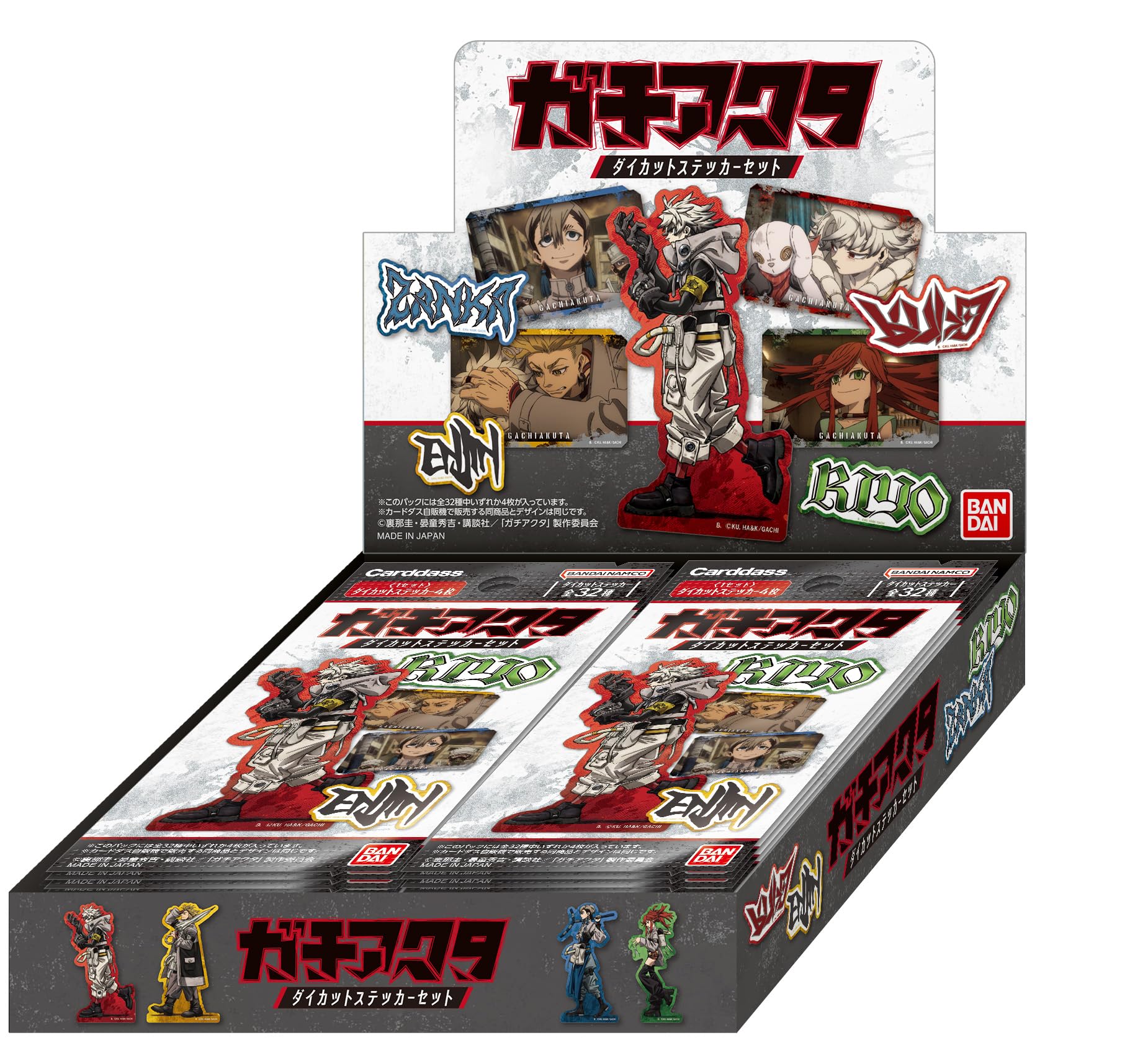 

BANDAI Gachiakuta Sticker Set of Die-Cut (Box 20)