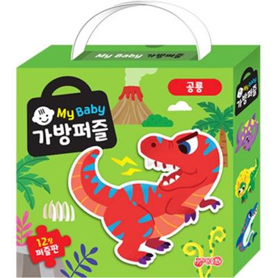 My Baby Bag Puzzle Dinosaur Puzzle Board 12p, Korean Popular Puzzles
