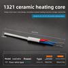New 50W 24V 936 Heating Element High-frequency 969A 203H High-power Ceramic Heater Core 4-wire Adapter Heating Wire Tool