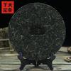 Xia Guan Raw Puerh Jingmai Ancient Trees Round Cake 400g Loose Leaf Organic Chinese Tea