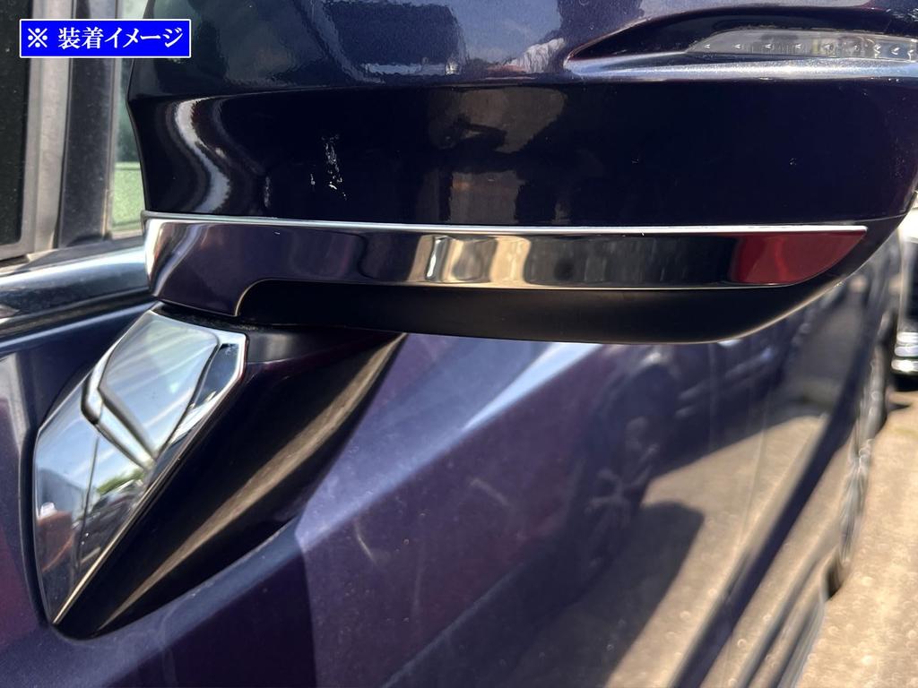 BRIGHTZ Mirror Stainless Steel Door Mirror Moulds for Toyota Odyssey Compatible with RC and Odyssey Ultra-High (4-Piece Set) RC1/RC2 [MIR-ETC-098] C1,