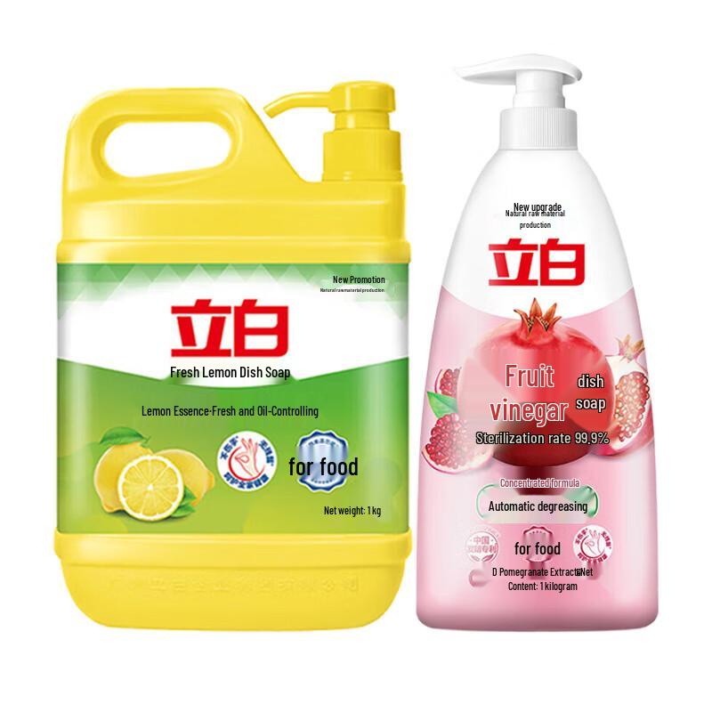 Liby Dishwashing Liquid Bundle (Lemon & Pomegranate, 2kg)