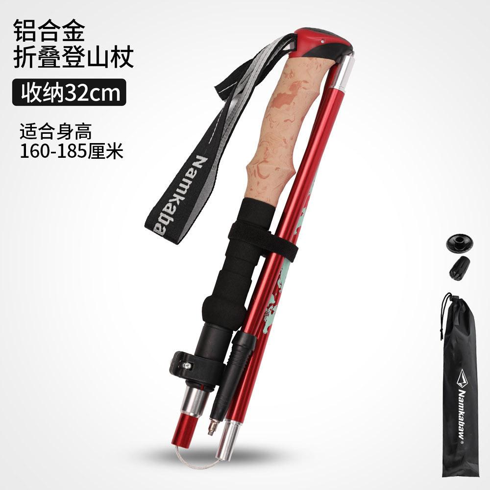 

Trekking Poles 6061 Aluminum Alloy Ultra Lightweight Foldable for Outdoor Hiking Camping Mountain Walking Adjustable Durable красный