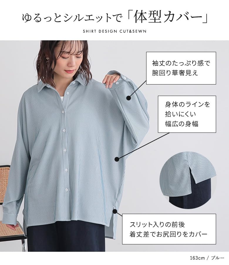 Oshare Walker Striped Long Sleeve Loose Perfect for Spring and 11tn0d1 n'OrLABEL T-Shirt, Women's Top, Casual, Slimming, Fit, Layering, Simple,