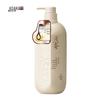 Torreya Amino Acid Hair Smoothing Conditioner