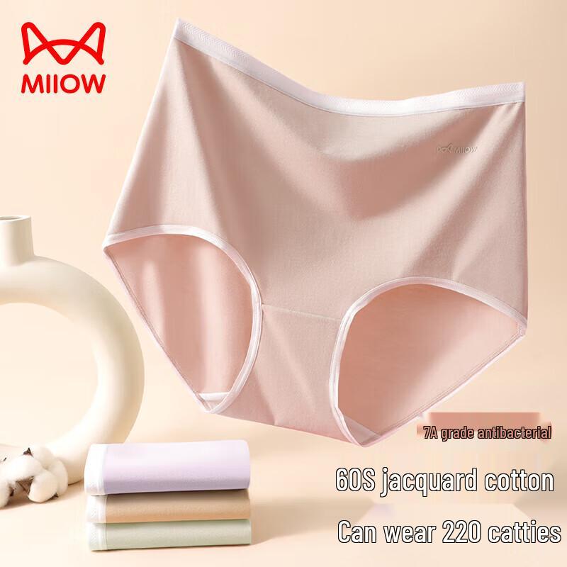 MaoRen Women's Plus Size High-Waist Cotton Antibacterial Briefs 4-Pack