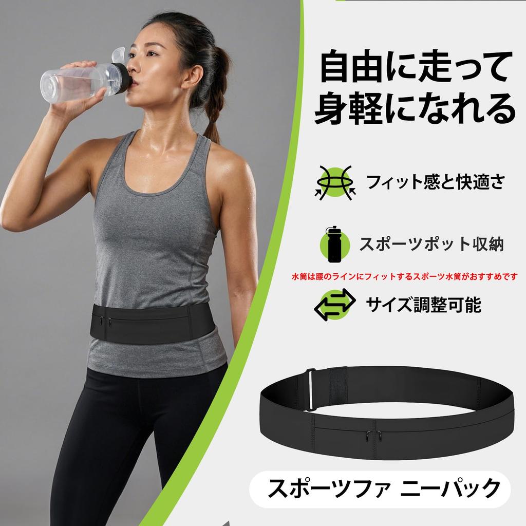 wangyue Running Pouch, Waist Pouch, Storage Water Bottle, Large Capacity,