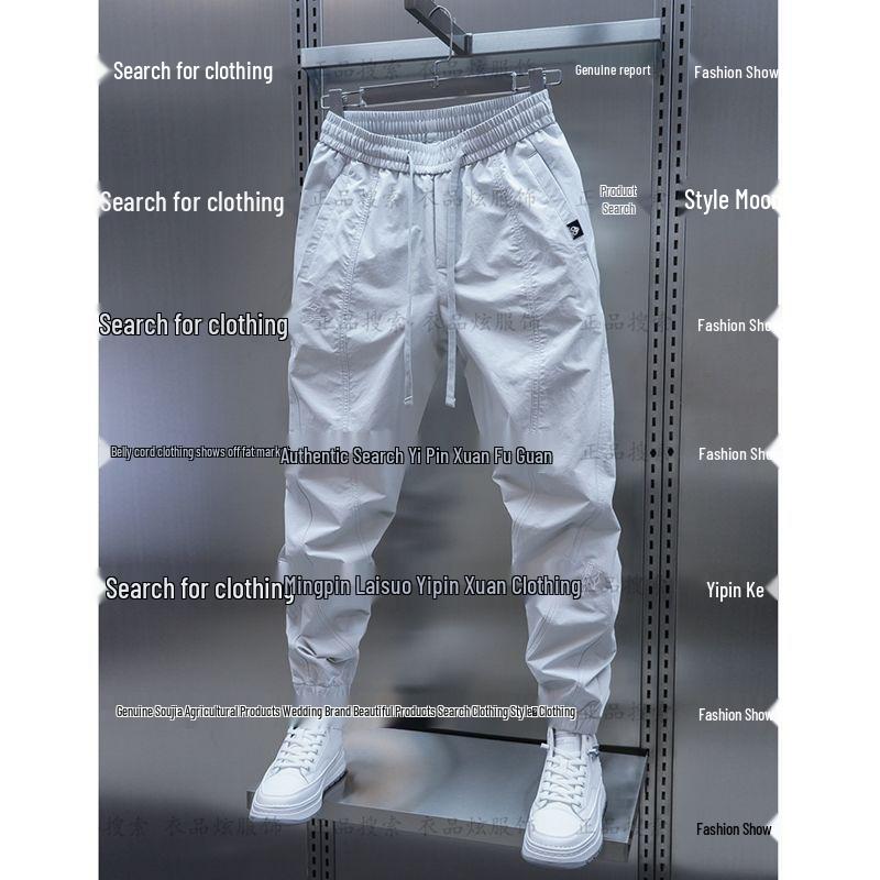 Men's Slim Fit Harem Pants - Versatile Stitching, Lightweight, Elastic Waist, Trendy Spring/Summer Wear