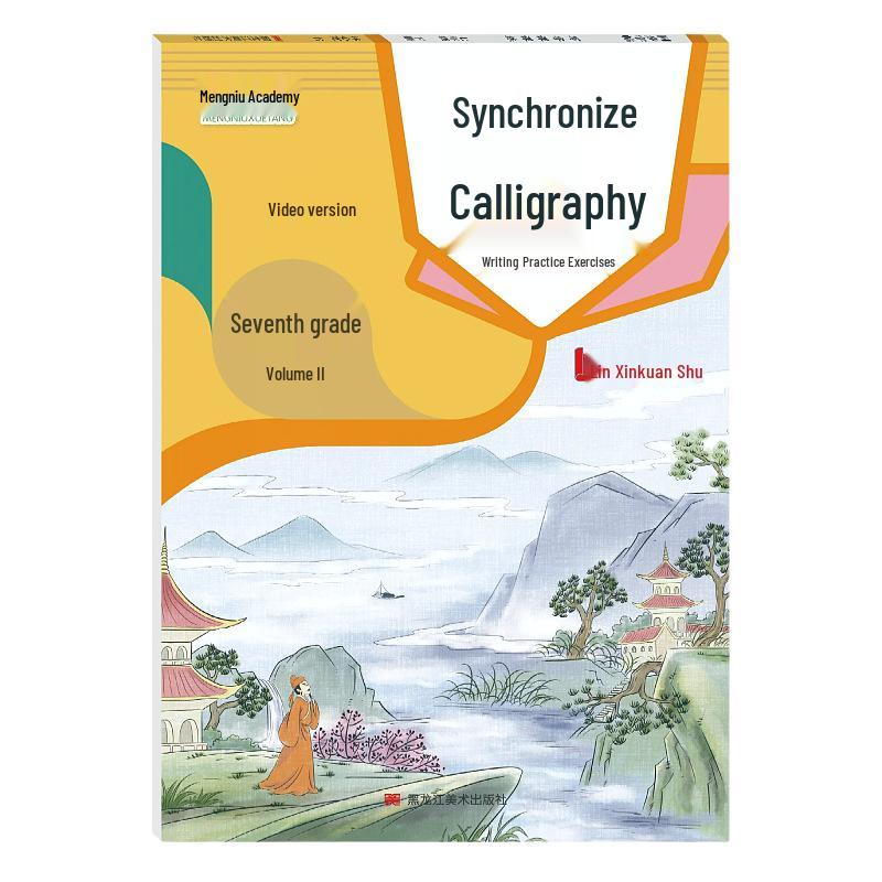 Comprehensive Calligraphy Copybook Set: Tang Poems, Song Ci, Famous Quotes & Idioms for Primary Students
