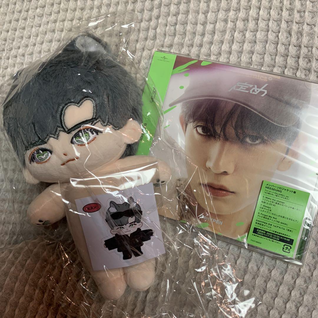 

[Б/У] ENHYPEN Хисын Плюшевая кукла 15см