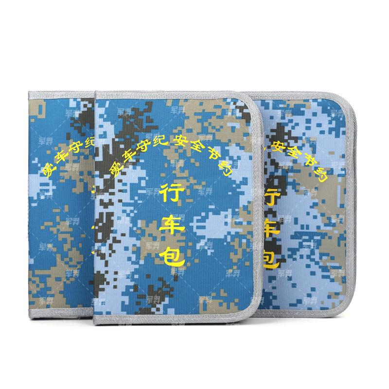 Camouflage Driver s Document Bag