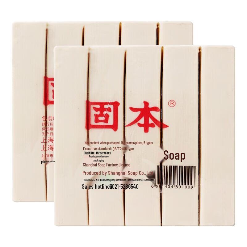 Shanghai Feste Aufhellseife