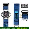 FOR Casio G-SHOCK series watch chain 5544 MTG-B1000 modified nylon canvas watch strap men's waterproof watch chain