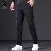 PLAYBOY Men's Slim-Fit Casual Trousers