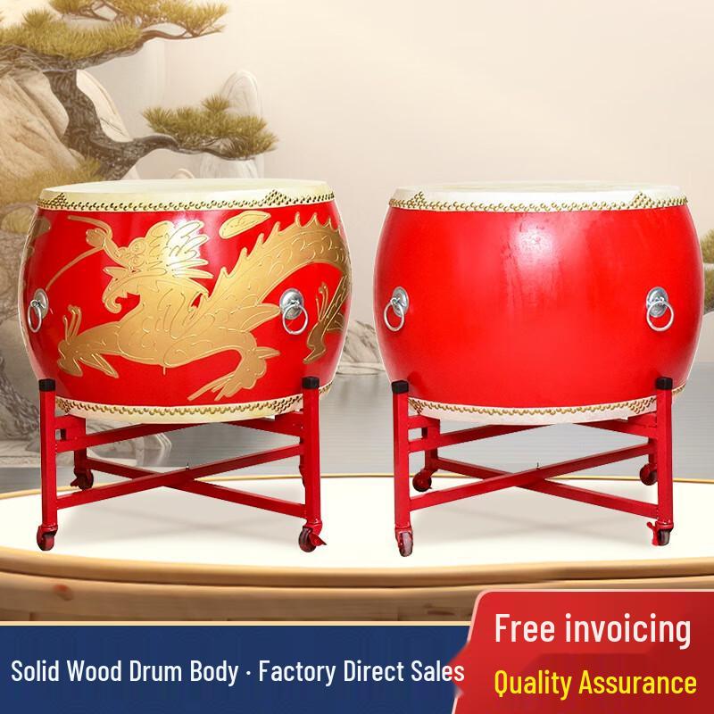 Traditional Chinese Cowhide Performance Drum