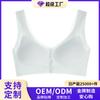 Creative Seamless Front Buckle Underwear Women's Strong Support Does Not Run Cup No Steel Ring Large Size Bra Cover