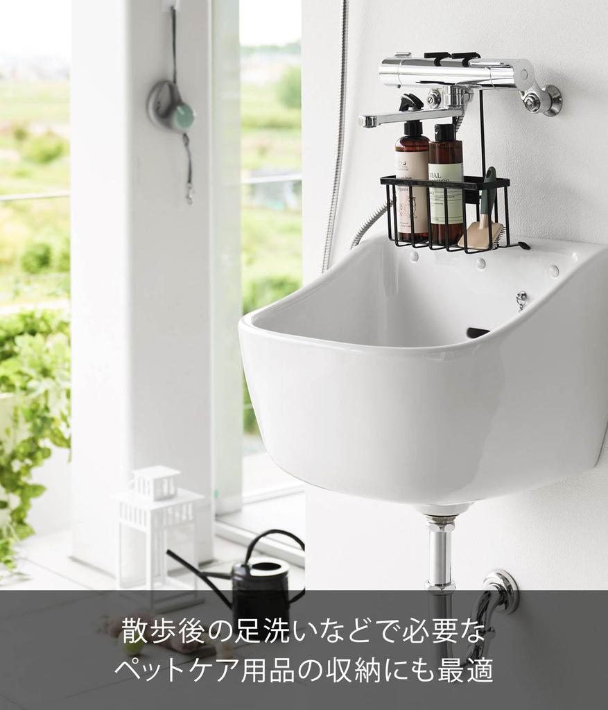 Yamazaki Turm Wasserhahn Aufbewahrung x x Spülmittelflasche Kleinteile Aufbewahrung mit 10311 Gestell, Schwarz, B20,3 T10,6 H28cm, Schwamm, Gestell, Haken,