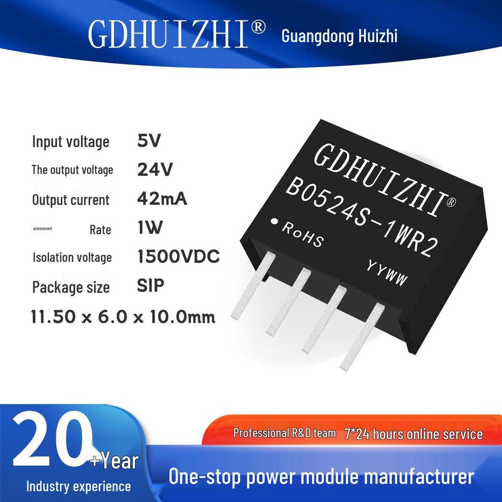 B0505S-1WR2 DC-DC Isolation Module, 5V Input, Single Output, Non-Stabilized Industrial Power Module