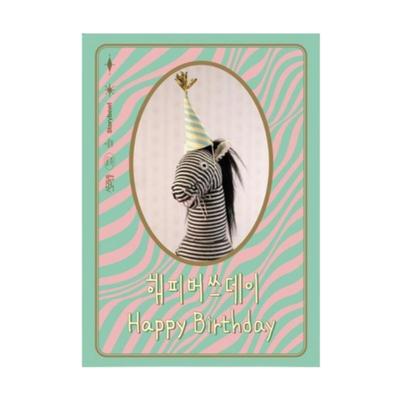 Happy Birthday by Baek Hee Na - Korean Picture Book with Birthday and Imagination Theme (Hardcover)