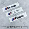 For BMW M Power Emblem G20 G28 G61 G60 F36 G12 M Sport Package, High-performance Badge Rear Emblem, X1 X3 X5 X6 Sport Car Emblem