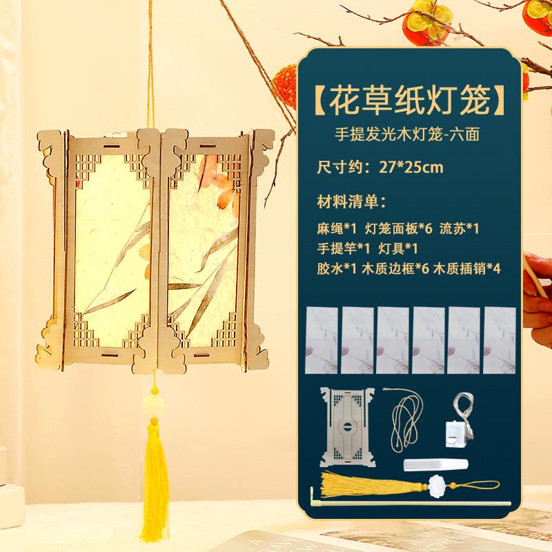 Creative Diy Led Lantern Craft Kit For Kids Featuring Colorful Shapes And Designs