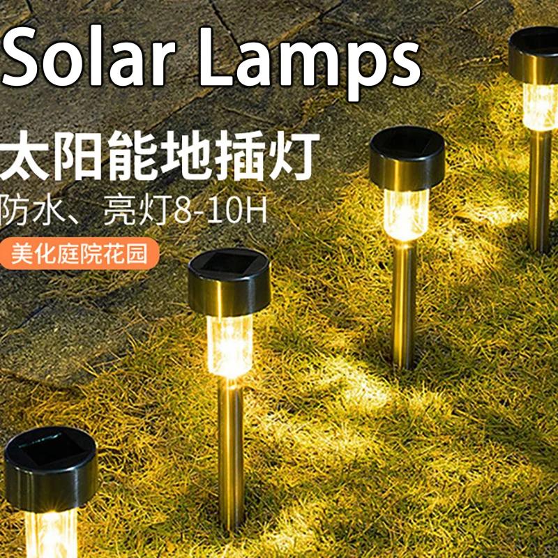 Newest 10pcs Solar Lamps Garden Lights Solar Powered Lamp Lantern IP44 Landscape Lighting Pathway Yard Lawn Garden Outdoor Decor