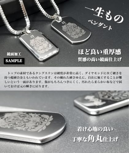 Spirit316 Men's Necklace SPZOD12, Zodiac Guardian Deity Series Pendant, Guardian Deity, Tungsten Carbide Top, Mirror Finish, Rounded Corners, Leather