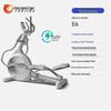 Yueji Tiger Smart Elliptical Machine CN Plug (adapter Included)
