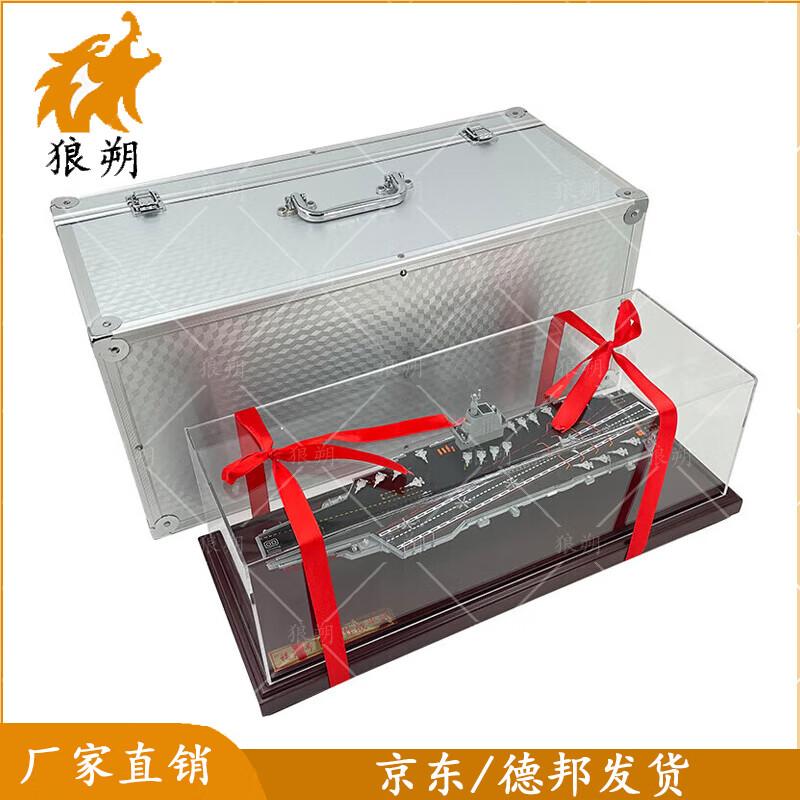 Fujian Aircraft Carrier Model