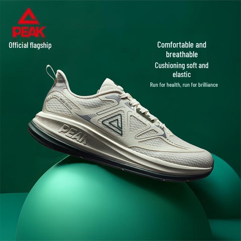 Peak Taichi Men's 24-Hour Running Shoes