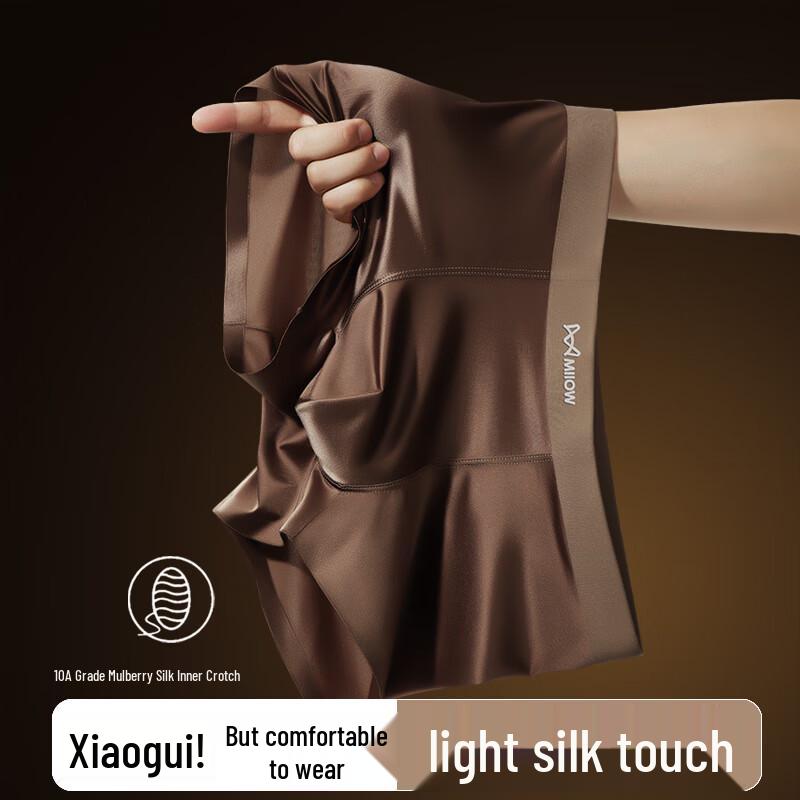 

Maoren Men s Ice Silk Satin Boxer Briefs XL