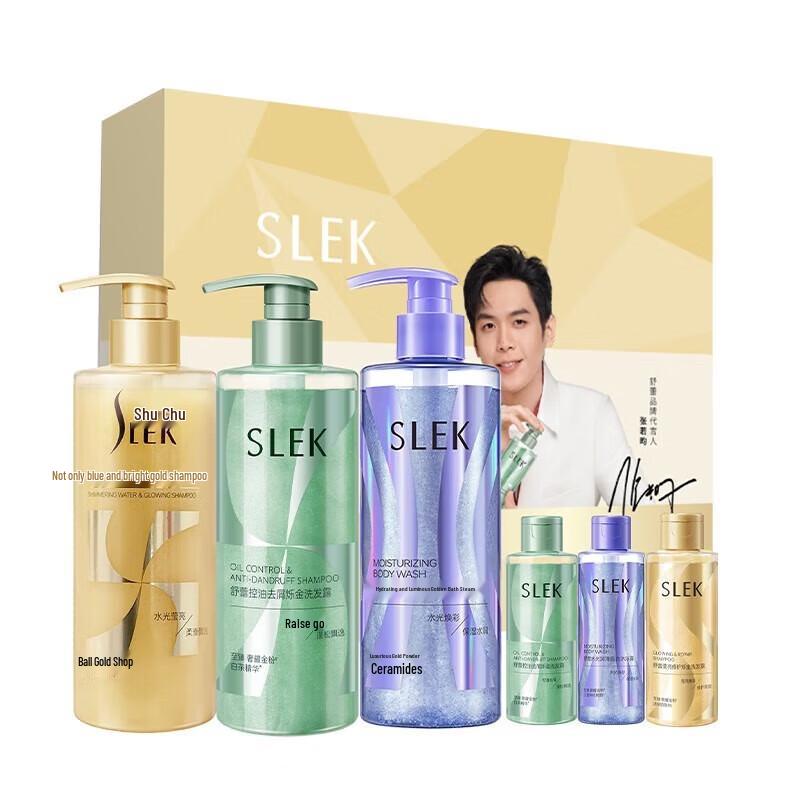 Sunsilk Shimmer Gold Anti-Dandruff Shampoo Gift Set