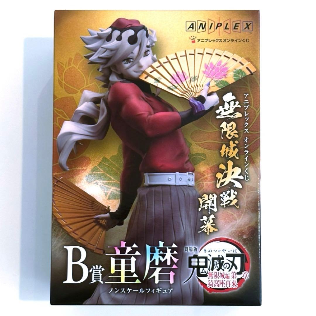 Aniplex Online Kuji Demon Slayer Infinity Castle Ch.1 B Prize Doma Figure