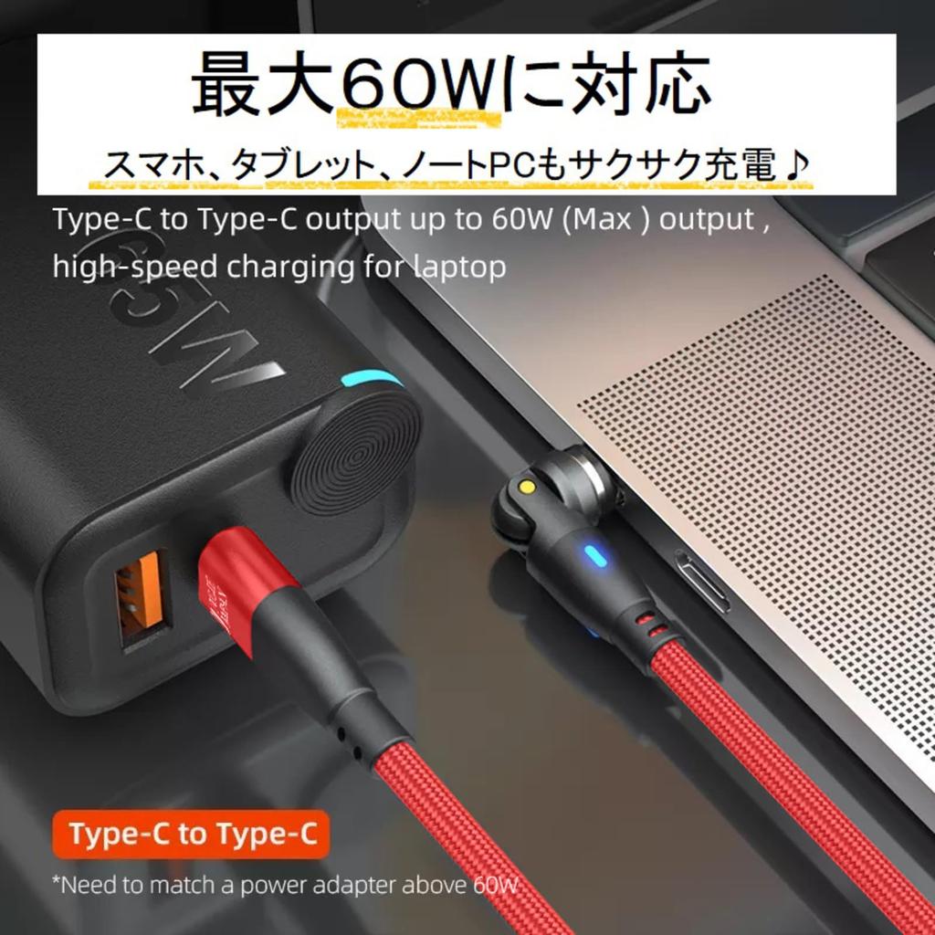 JJ JULIE JAPAN Magnetic Charging PD 9PIN USB Set of with Connectors Fast Data Swing Head Cable, Compatible, 60W, 0.5m Cable, 2, Type-C (4 Cables),