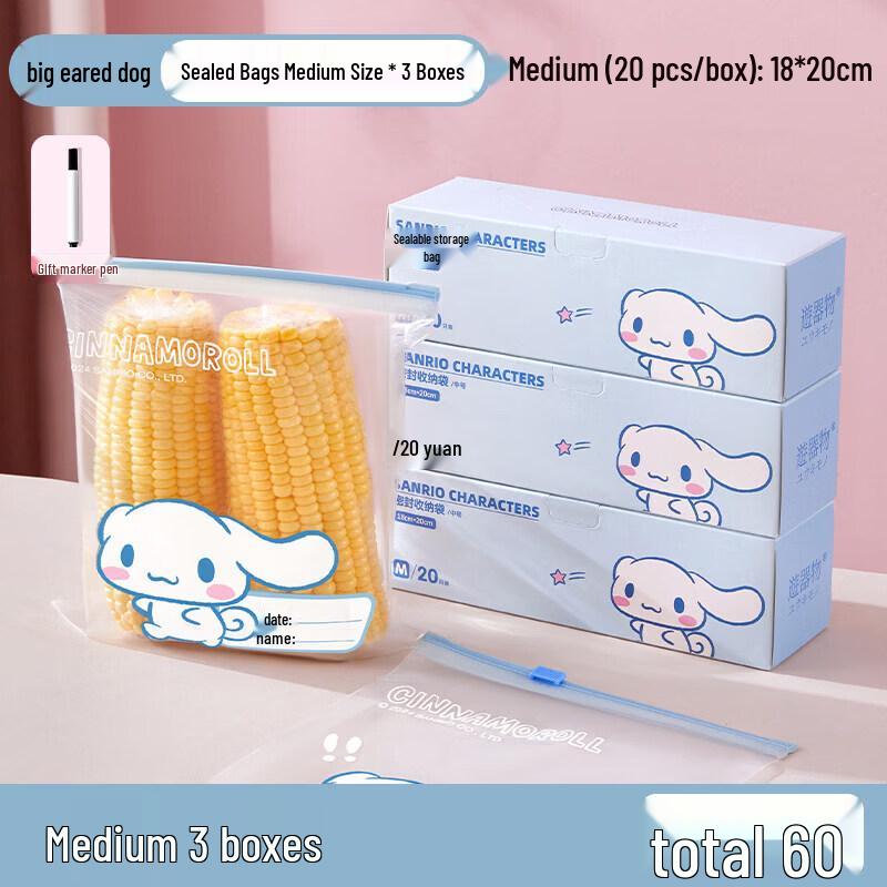 Qiwei Food-Grade Zipper Seal Fresh-keeping Bags
