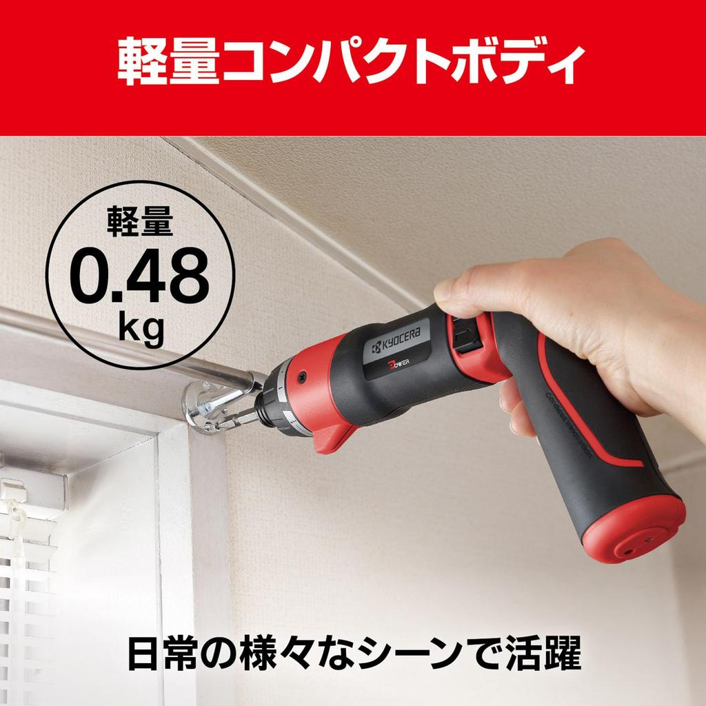 Kyocera Old Ryobi Rechargeable Driver Drill 647850A be held in various ways to suit the Lithium ion Maximum drilling capacity 5mm 6mm Screw tightening