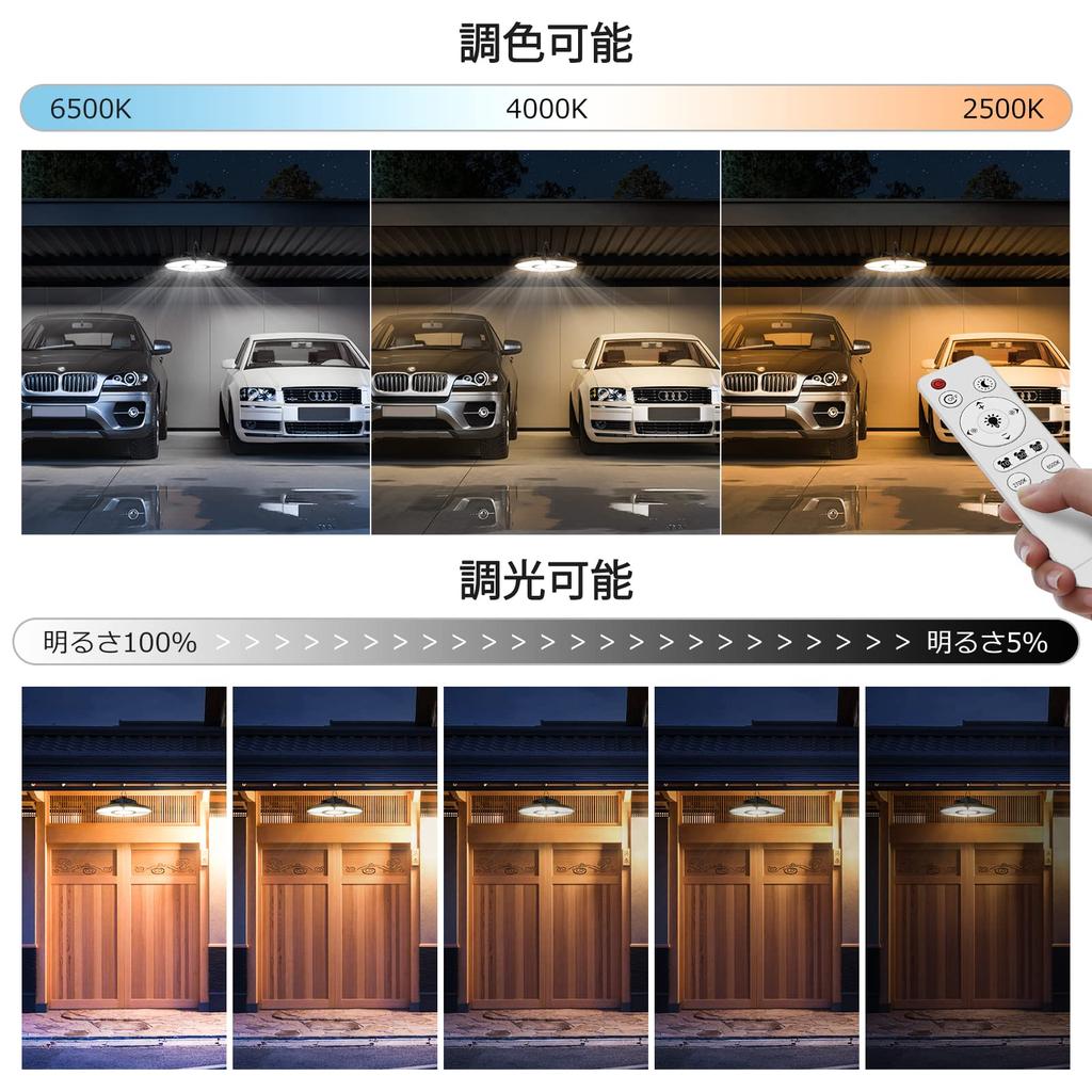 MEIKEE LED Garage Light, Pendant Light, Ceiling Light, 5-Light Set, Energy Saving, 32W, 3200LM, High Brightness, Suitable for 6-Tatami Rooms,