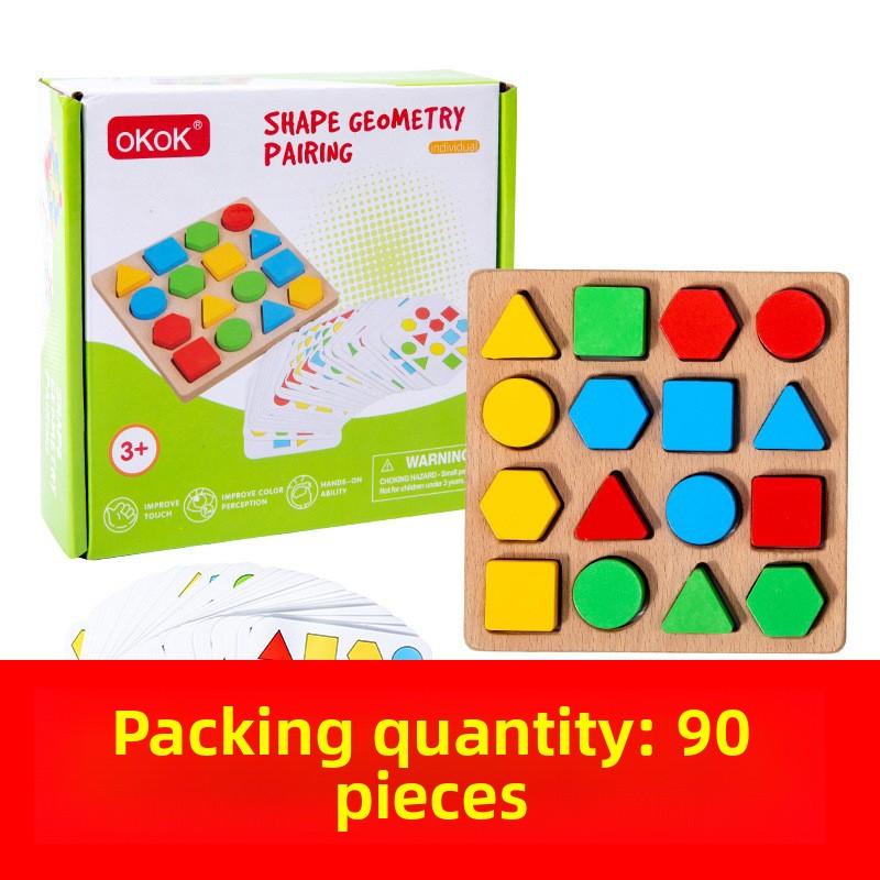 Manufacturer Cpc Wooden Geometric Shape Pairing Game Children's Puzzle Early Education Parent-child Interactive Desktop Toy