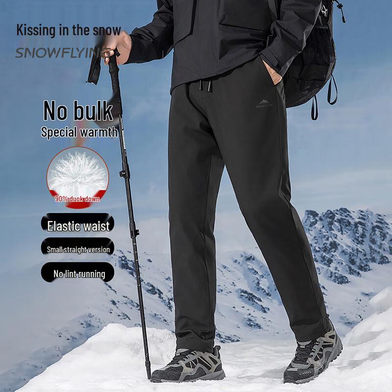 Xuezhongfei Men's Winter 90% Down Loose Straight Leg Pants