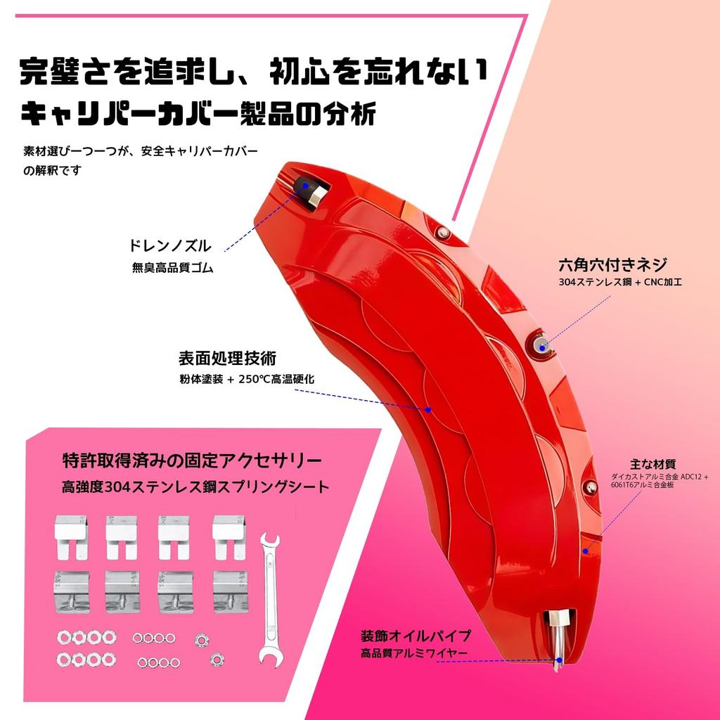 Applicable To Caliper Cover Toyota Supra 2.0L SZ 2020 2021
