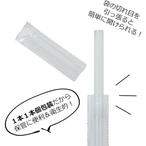 Strix Design Bendable Straws, Individually Wrapped, 1000 Straws (Pack of 2 X 500 Straws), 21cm X 6mm Diameter, Clear, Large Capacity, Boxed, Perfect F