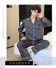 1011 New French ice silk men's pajamas, long sleeves and trousers, high-end ice and snow silk loungewear suit can be worn outside