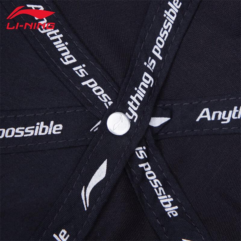 Li-Ning Comfortable Baseball Cap