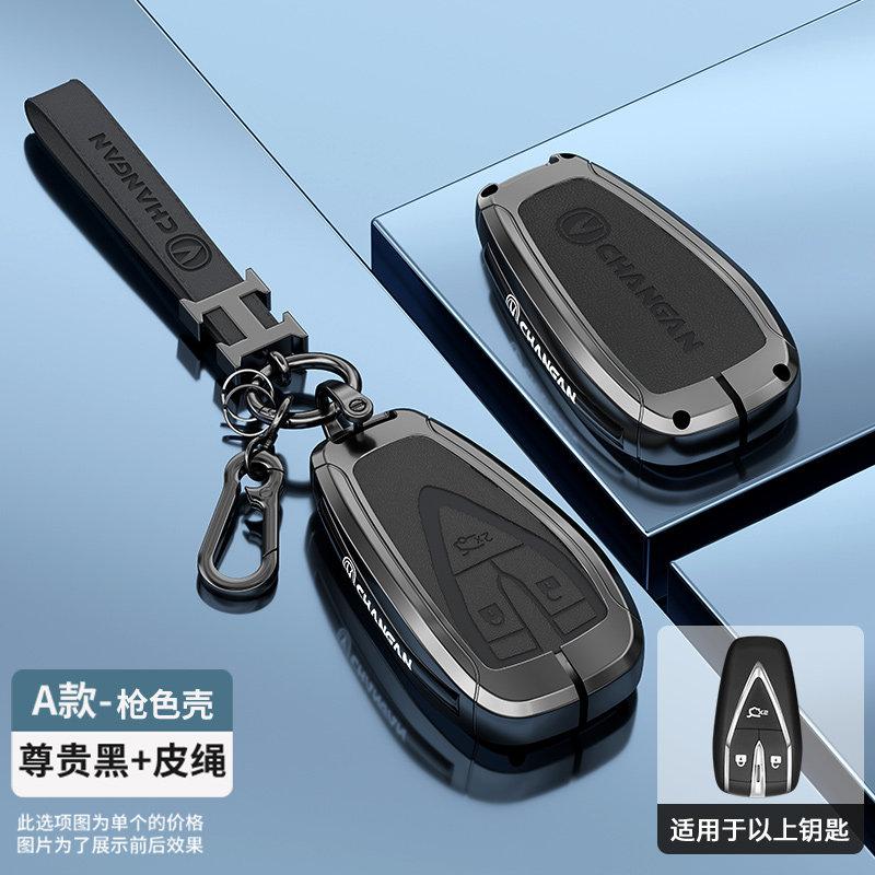 NEW Zinc Alloy Leather Key Car Remote Control Key Case Cover For BYD Song Plus Atto 3 Han EV Tang DM Qin Seal Dolphin