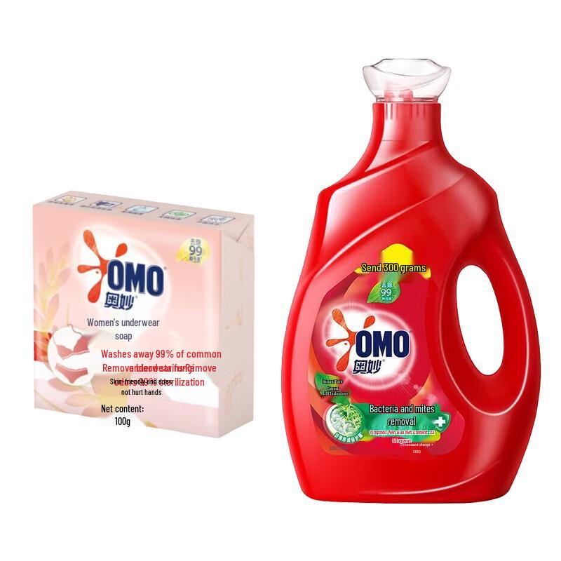 OMO Laundry Care Set: Underwear Soap & Antibacterial Detergent